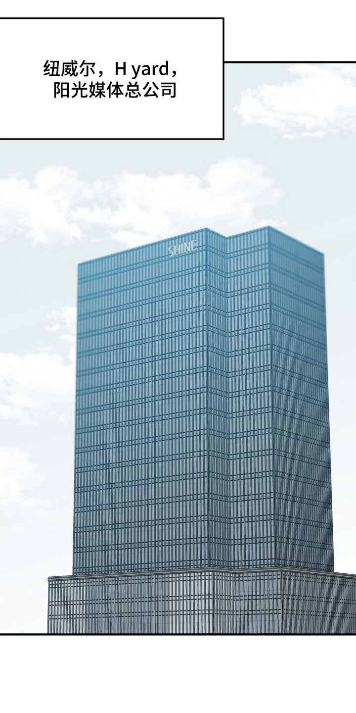 暗金共同体漫画,第21章：隐秘空间1图