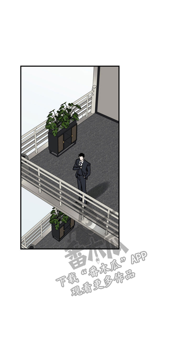 暗金共同体别名漫画,第22章：更像共犯3图