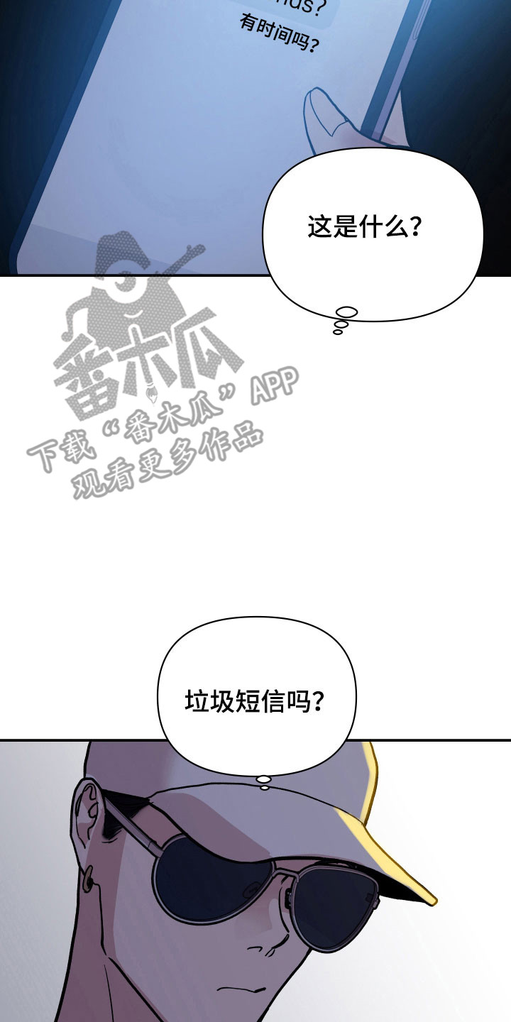 暗金共同体漫画,第19章：高效成功2图
