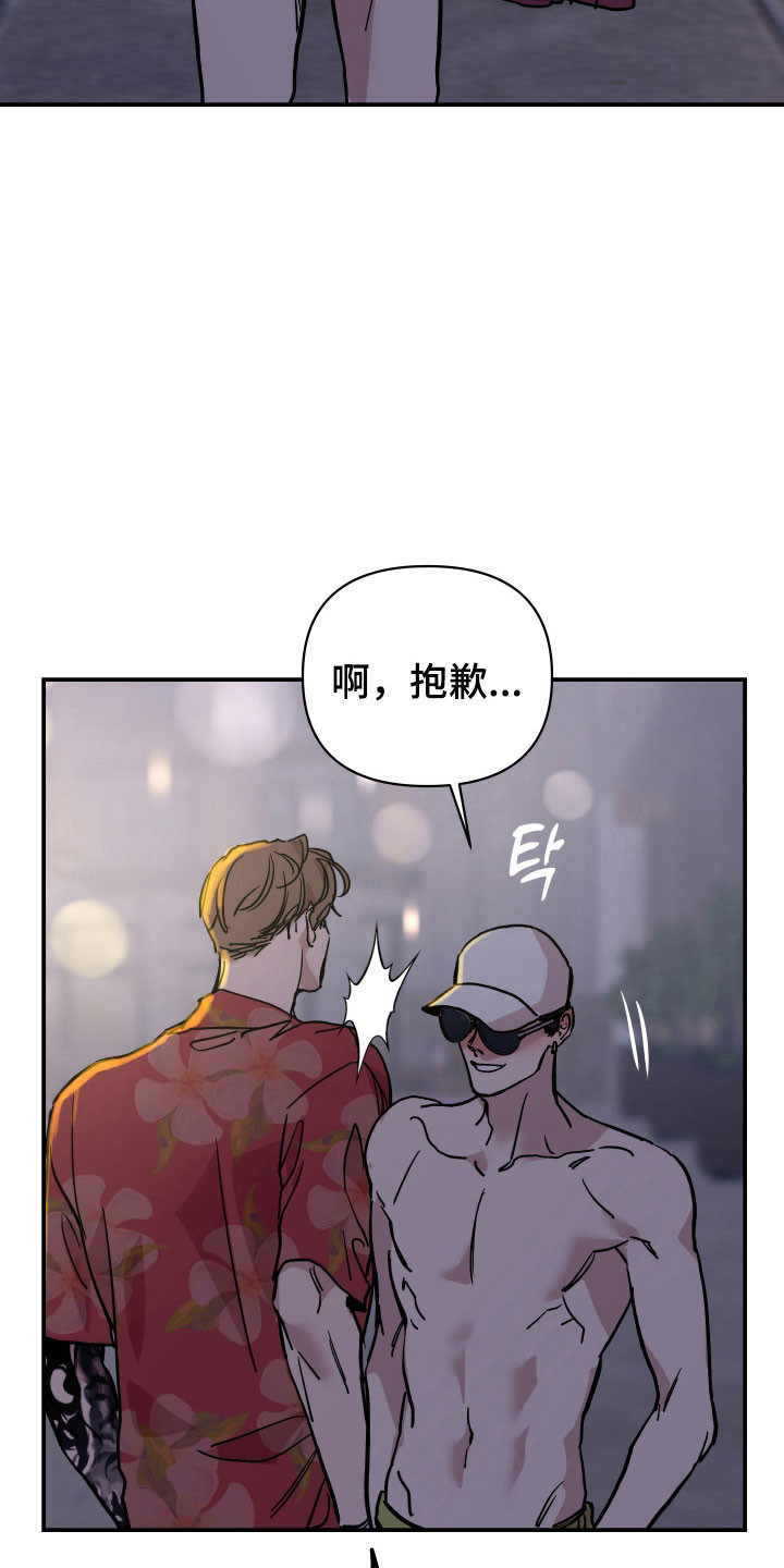 暗金共同体别名漫画,第19章：高效成功2图