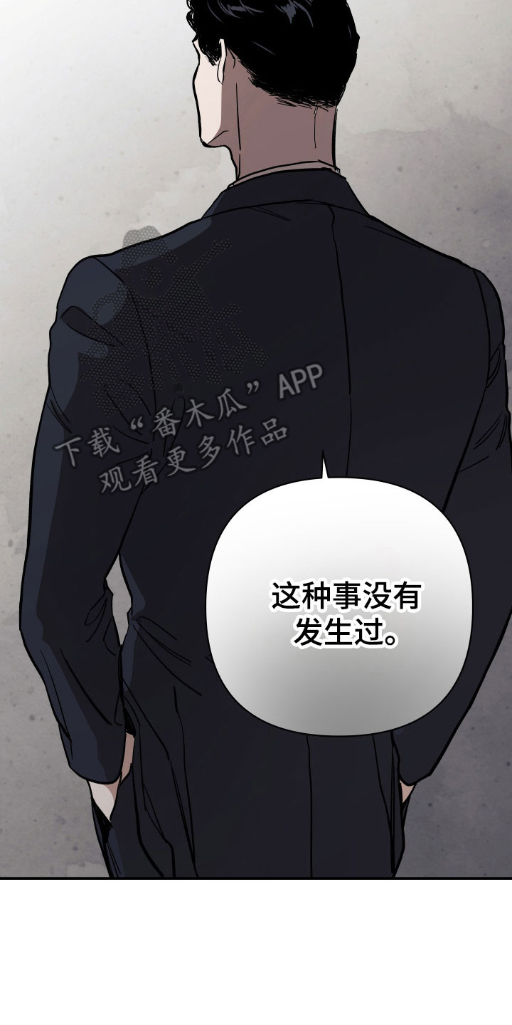 暗金共同体别名漫画,第20章：黄金门票3图