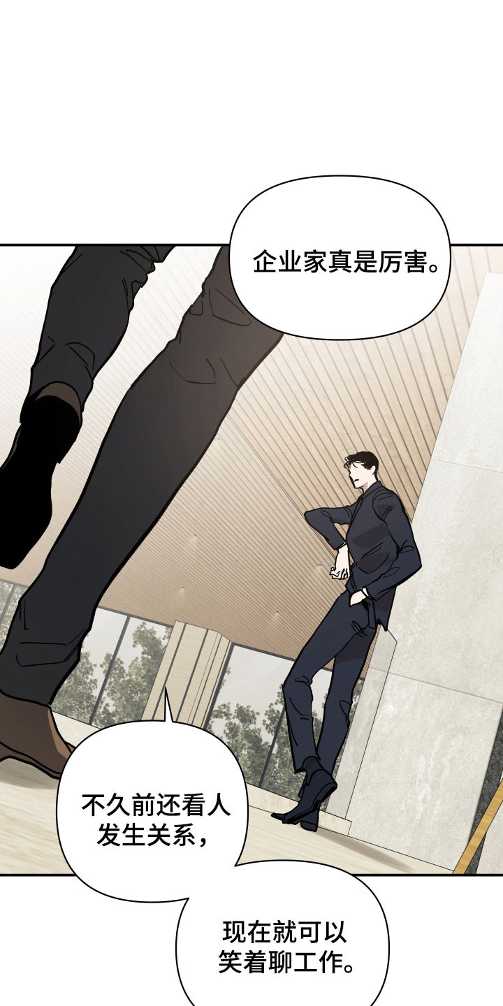 暗金共同体漫画,第20章：黄金门票1图