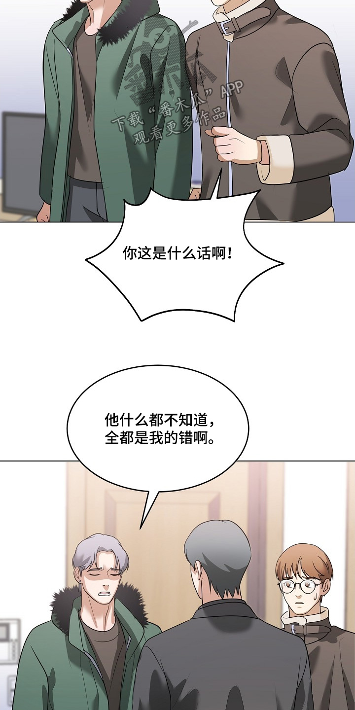 落难姐妹花小说最新章节免费阅读漫画,第56章：那封信1图