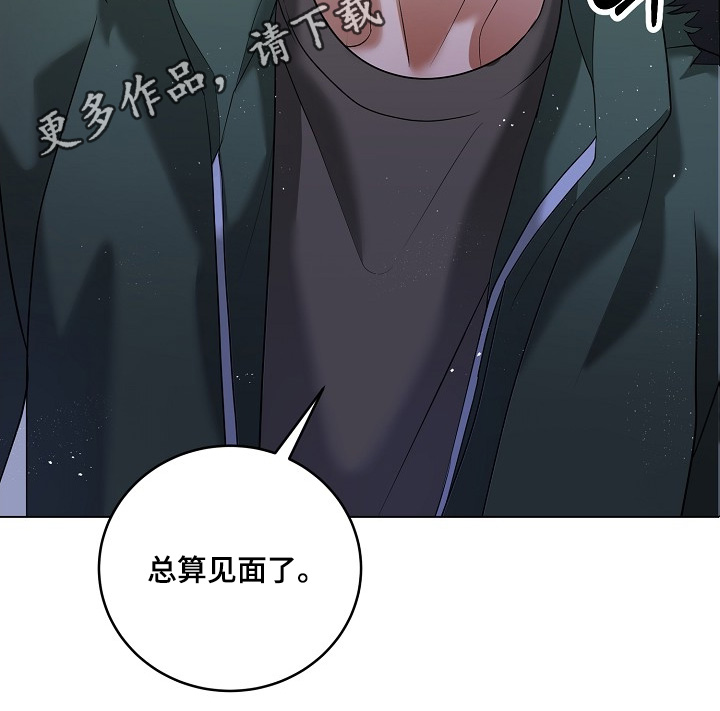 落地漫画,第53章：今天很高兴2图