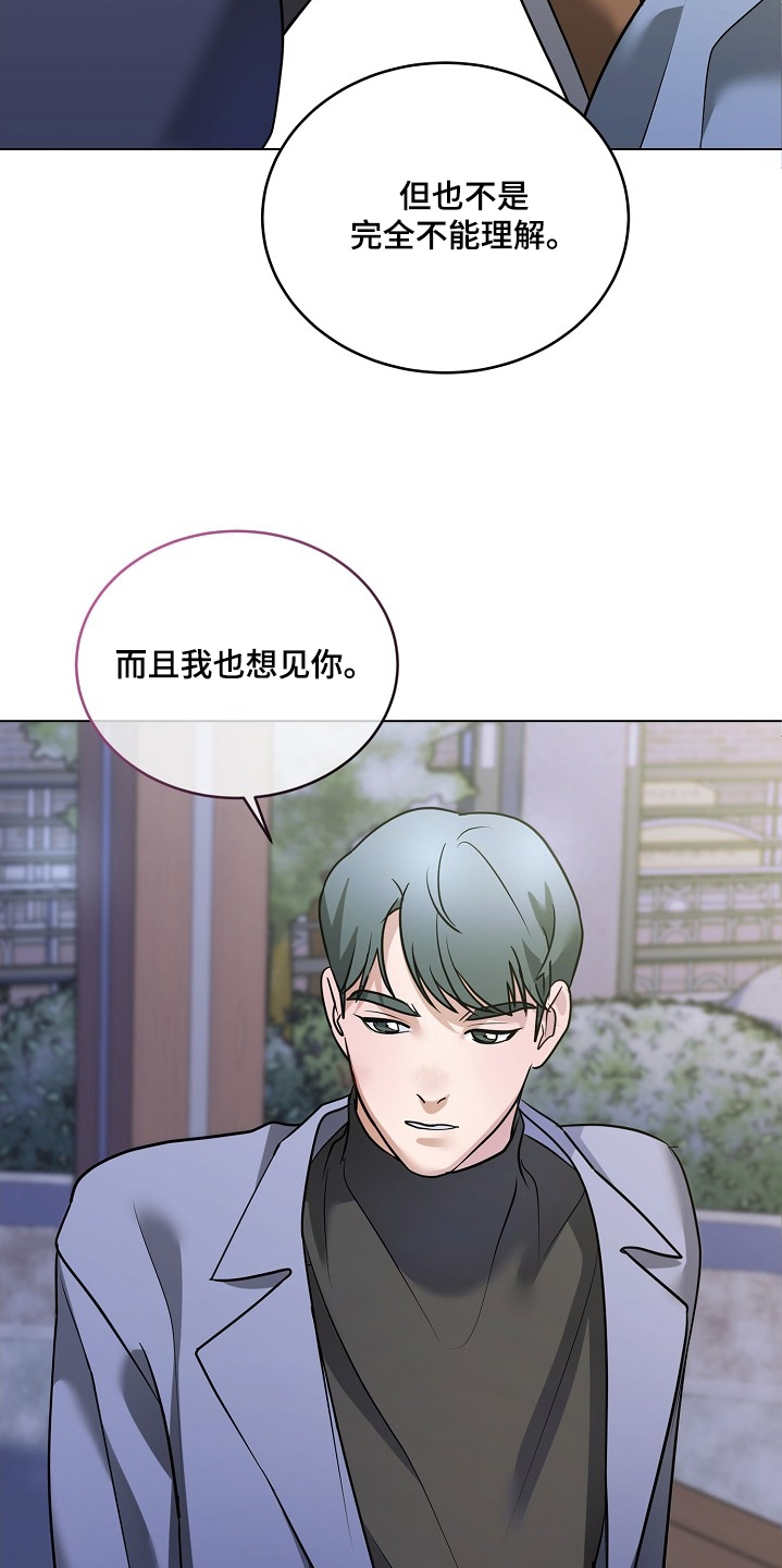 落难姐妹花小说最新章节免费阅读漫画,第52章：还是想见你1图
