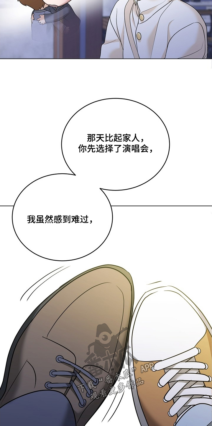落难偶像漫画,第52章：还是想见你5图
