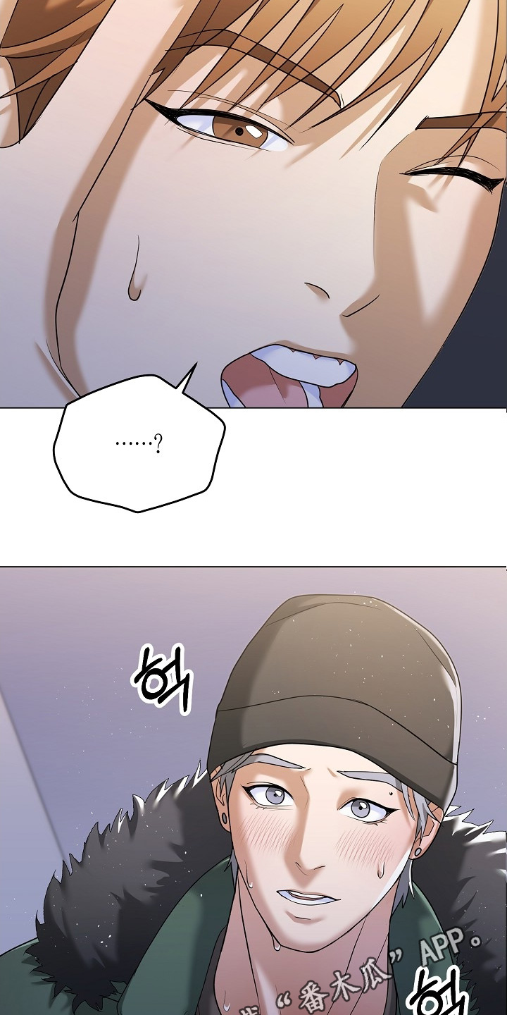 落地漫画,第53章：今天很高兴1图