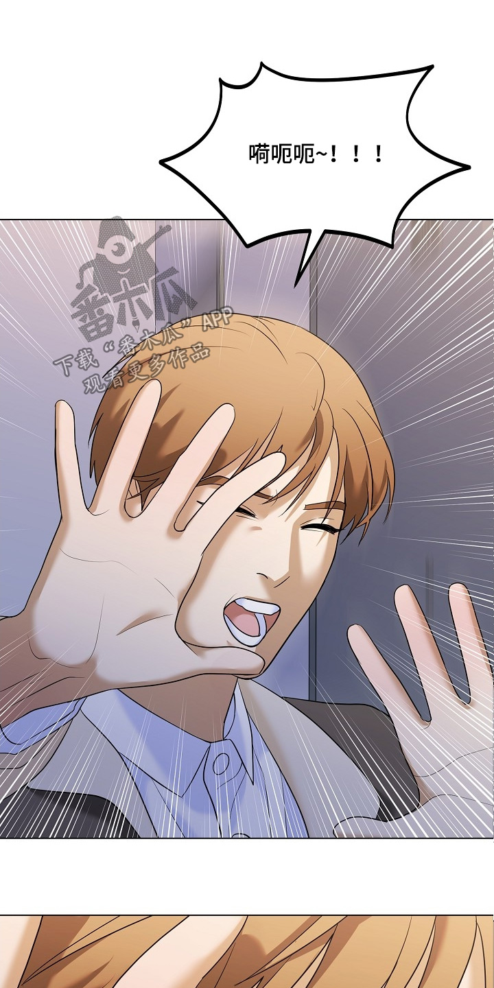 落难偶像漫画,第53章：今天很高兴5图