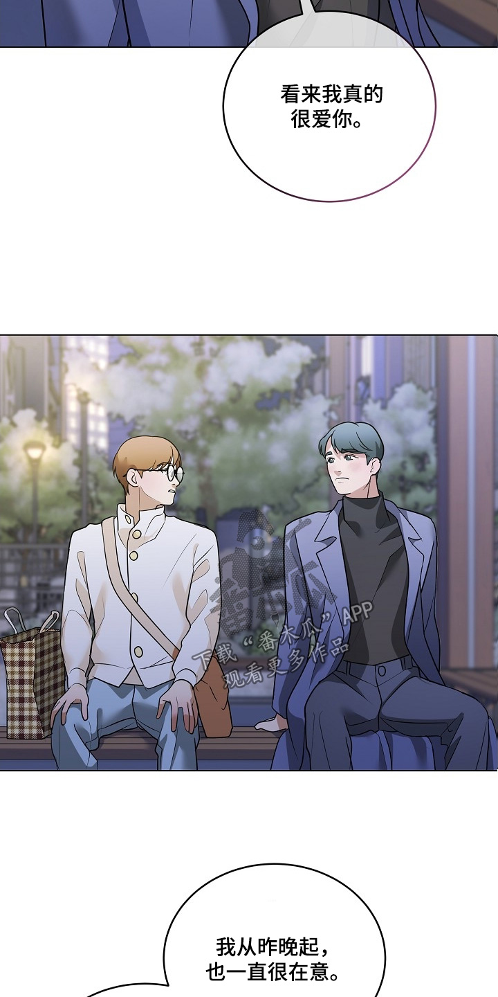 落难姐妹花小说最新章节免费阅读漫画,第52章：还是想见你3图