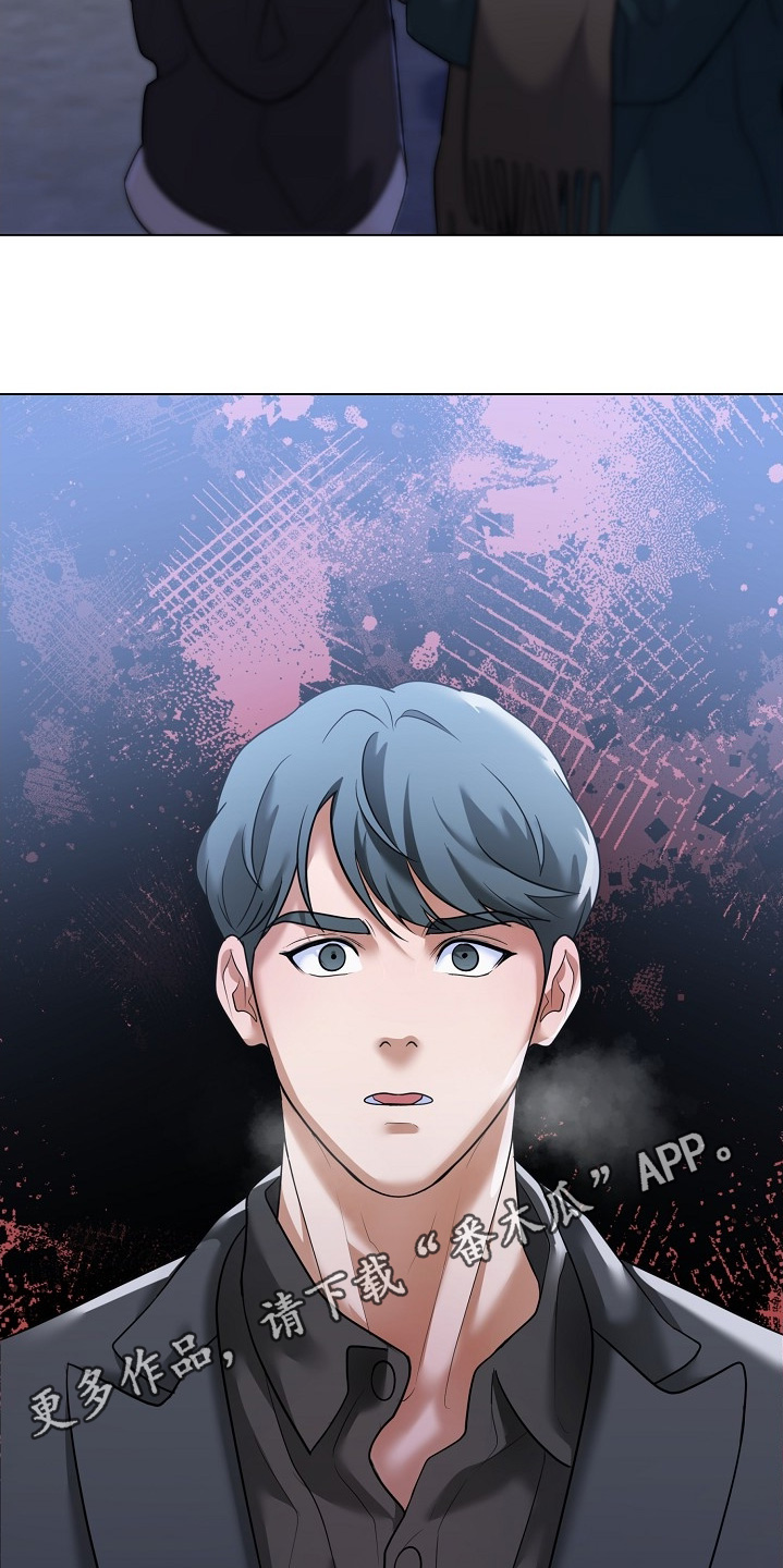 落难千金的春天小说漫画,第55章：依赖我2图