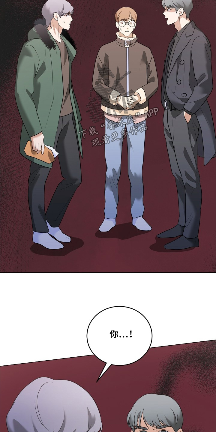 落难姐妹花小说最新章节免费阅读漫画,第56章：那封信4图