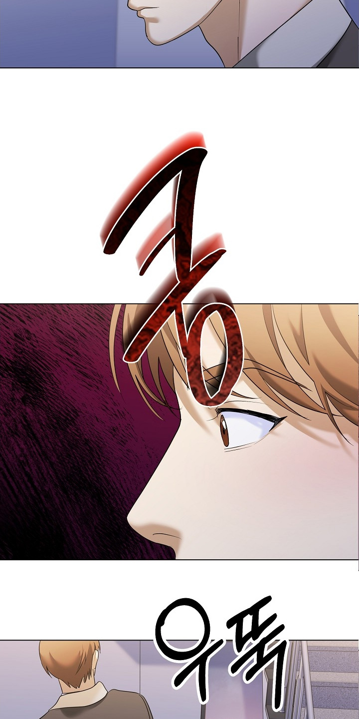 落难偶像漫画,第53章：今天很高兴3图