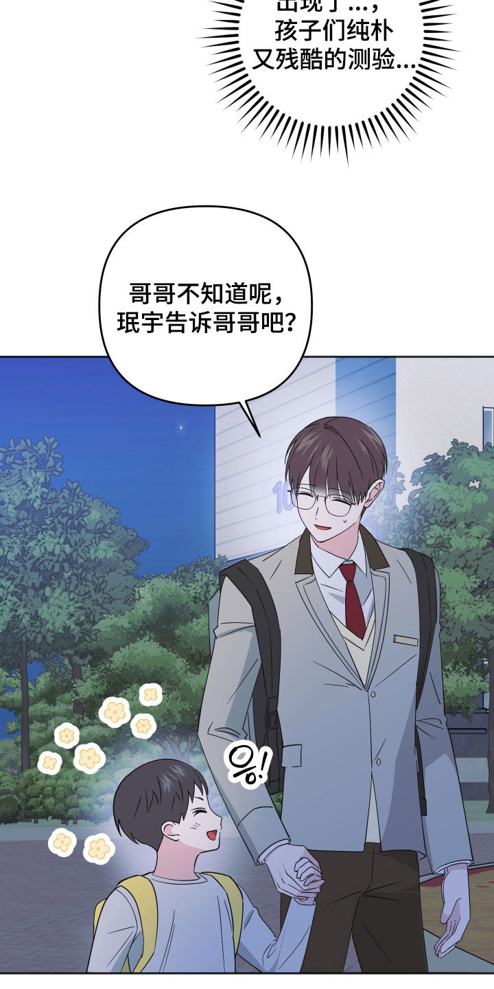 第17章：和我有什么关系1