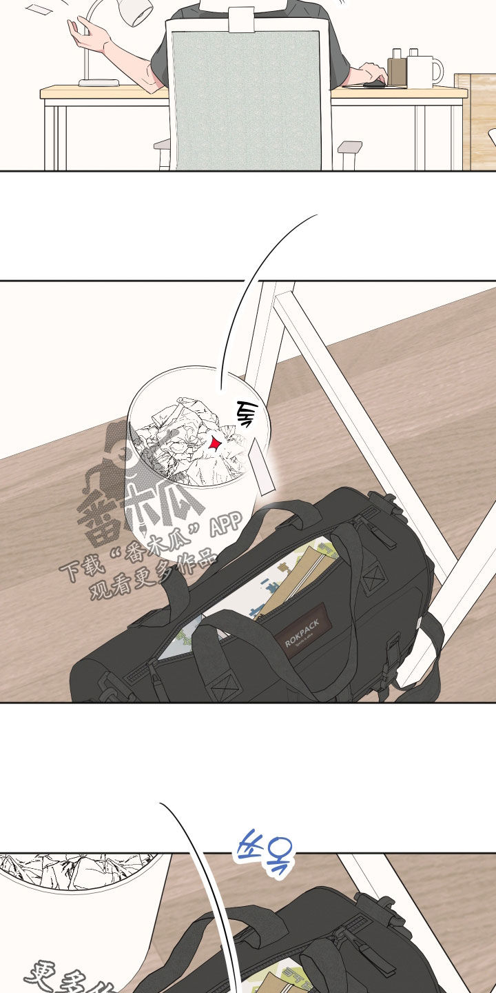 恶戏第二集在线观看漫画,第22章：没用的东西2图