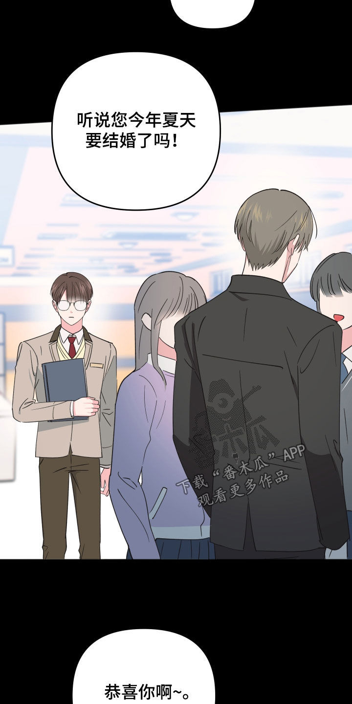 第19章：太膈应人了0