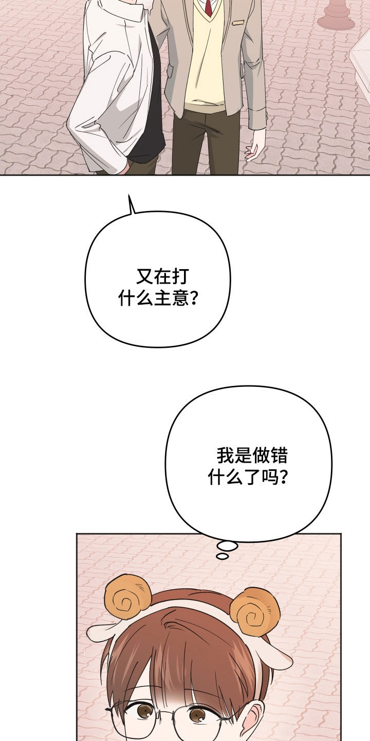 第27章：相处的很好1