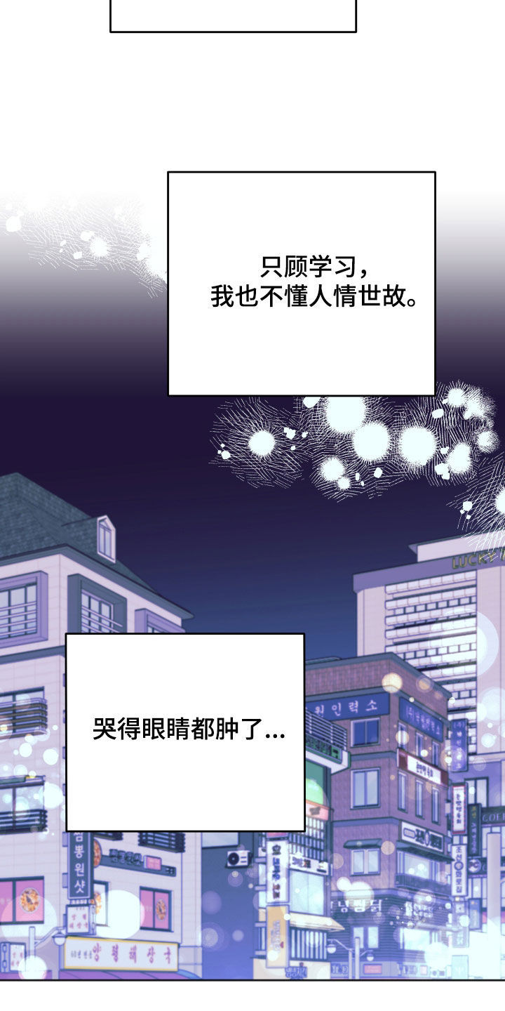 第21章：有点过分了0