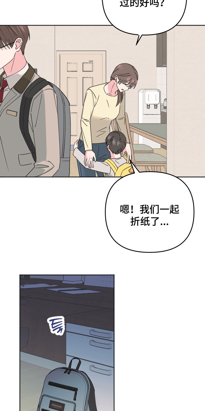第17章：和我有什么关系4