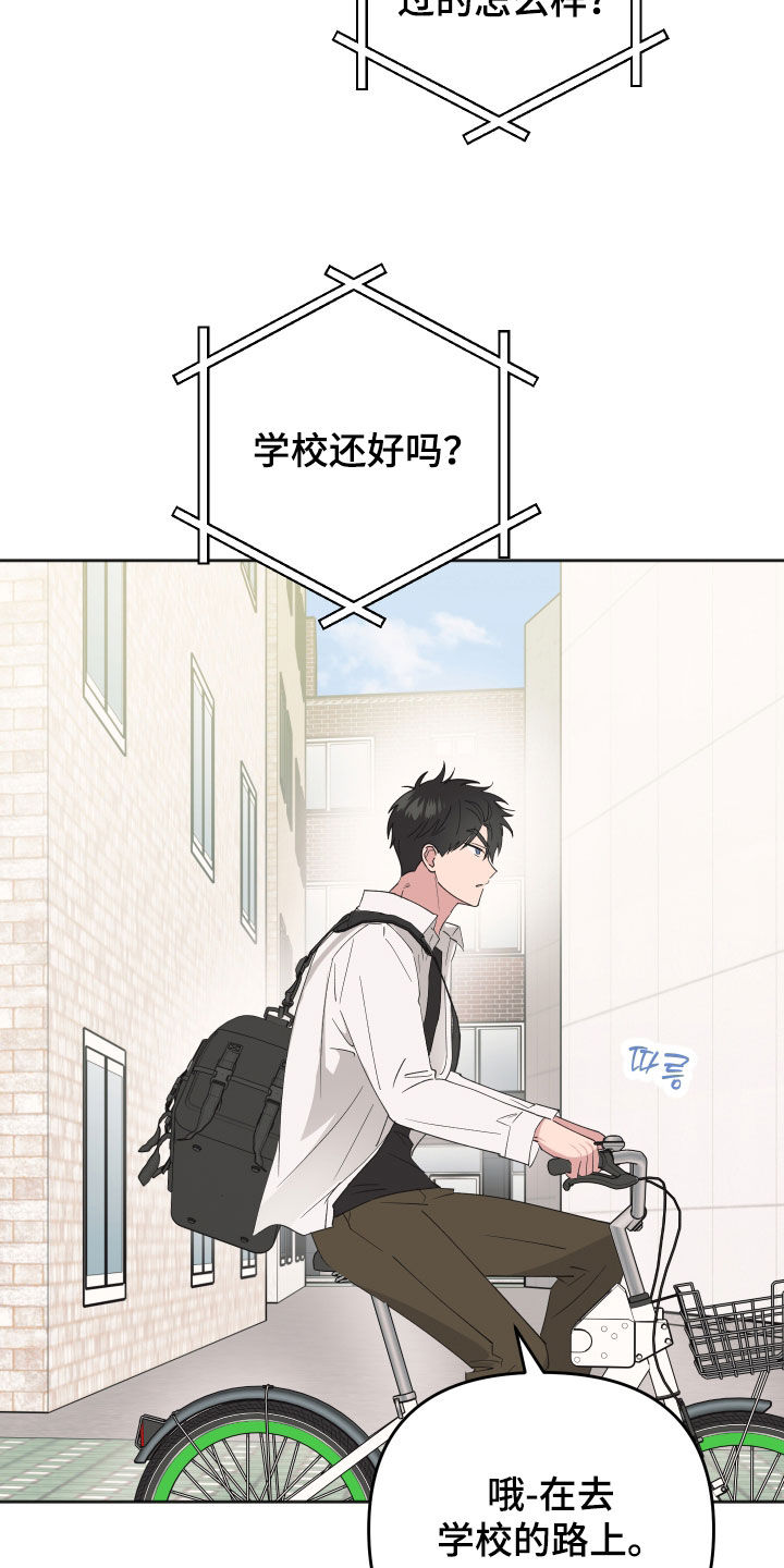 第23章：我想去3