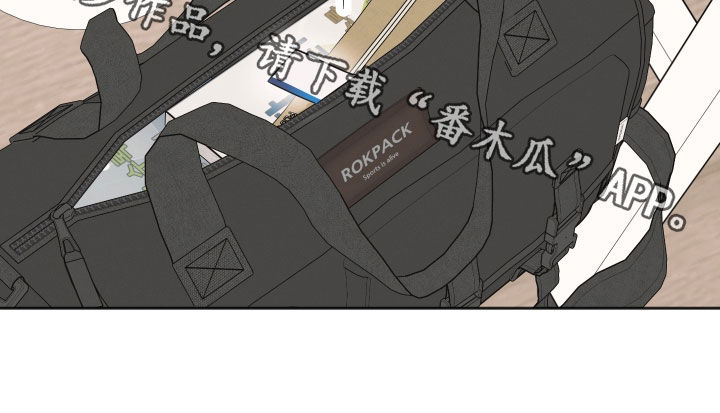 恶戏第二集在线观看漫画,第22章：没用的东西3图