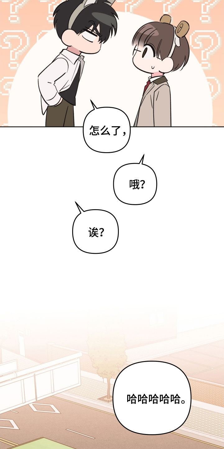 第27章：相处的很好3