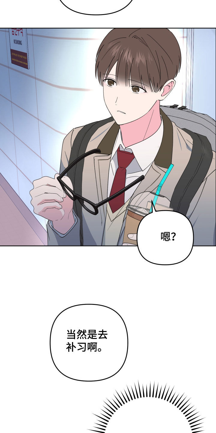 第21章：有点过分了1