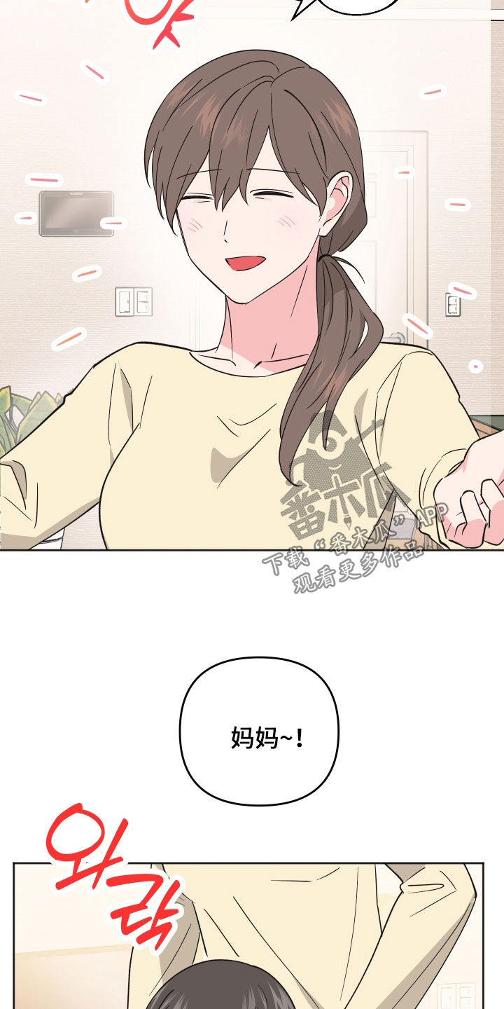 第17章：和我有什么关系1