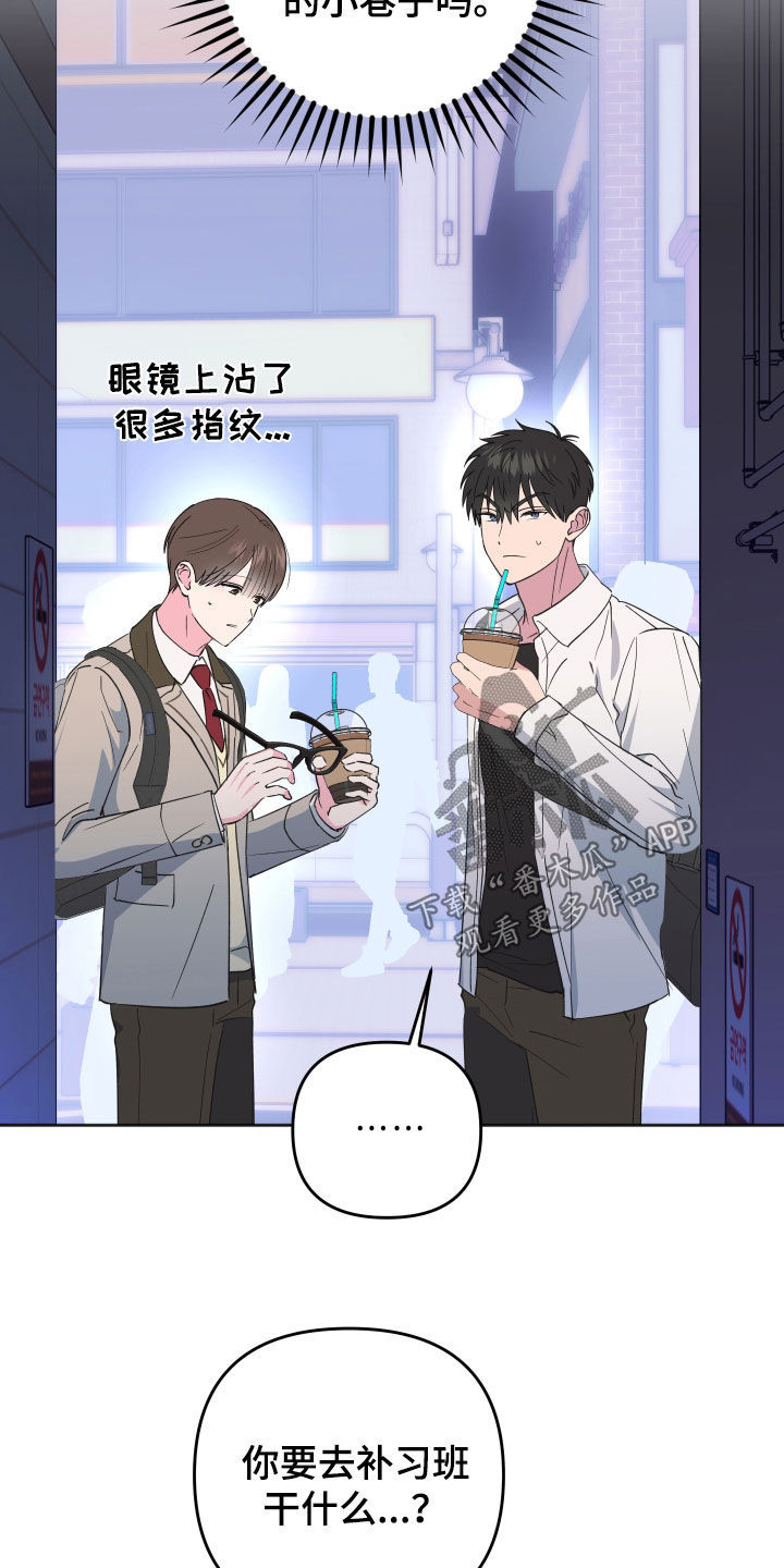 第21章：有点过分了0