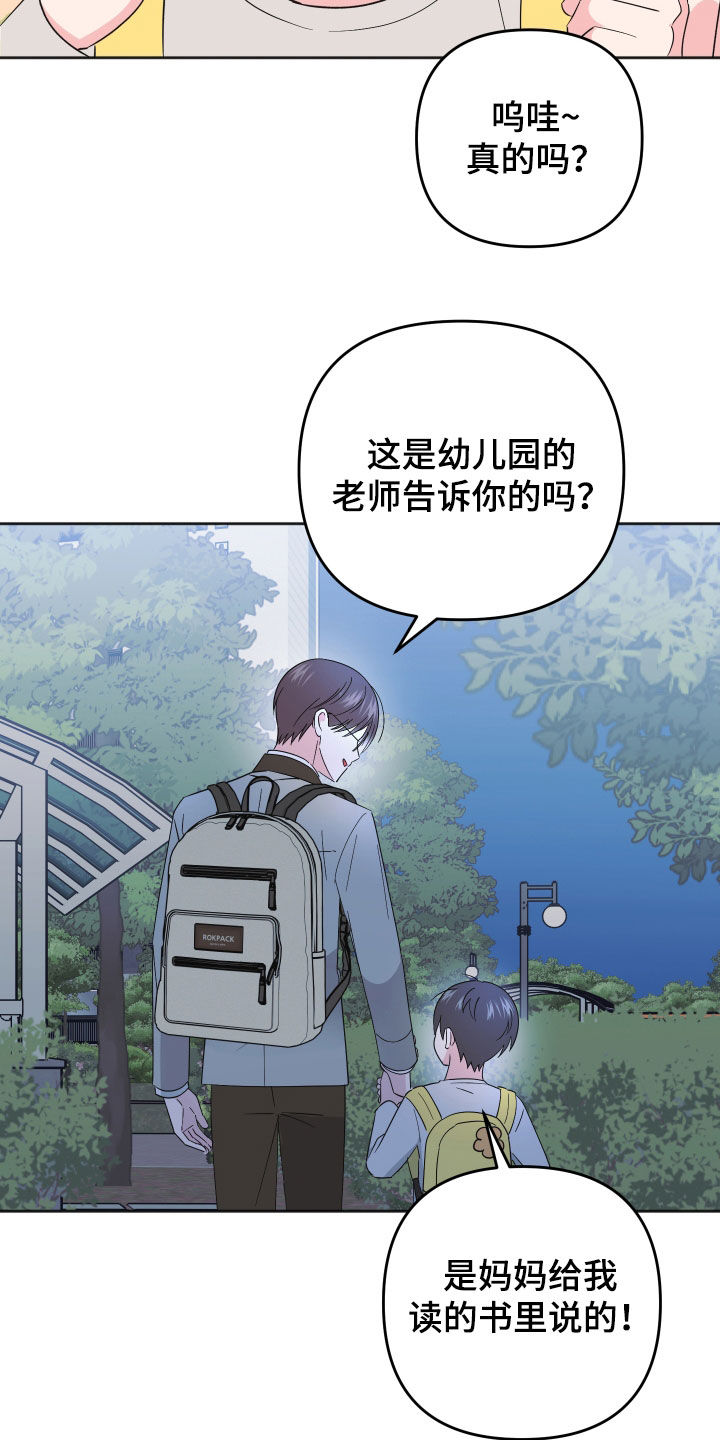 第17章：和我有什么关系3