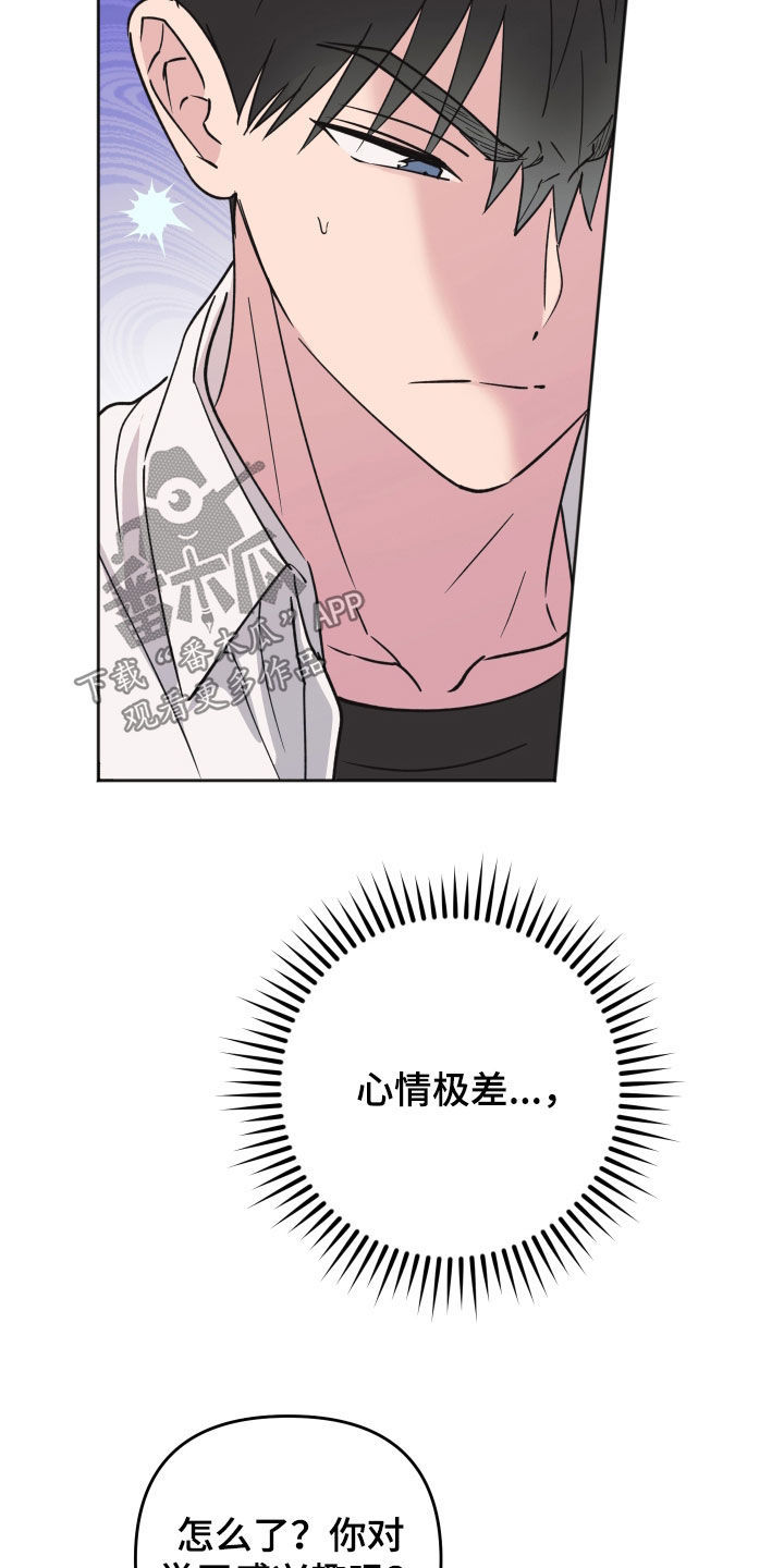 第21章：有点过分了3