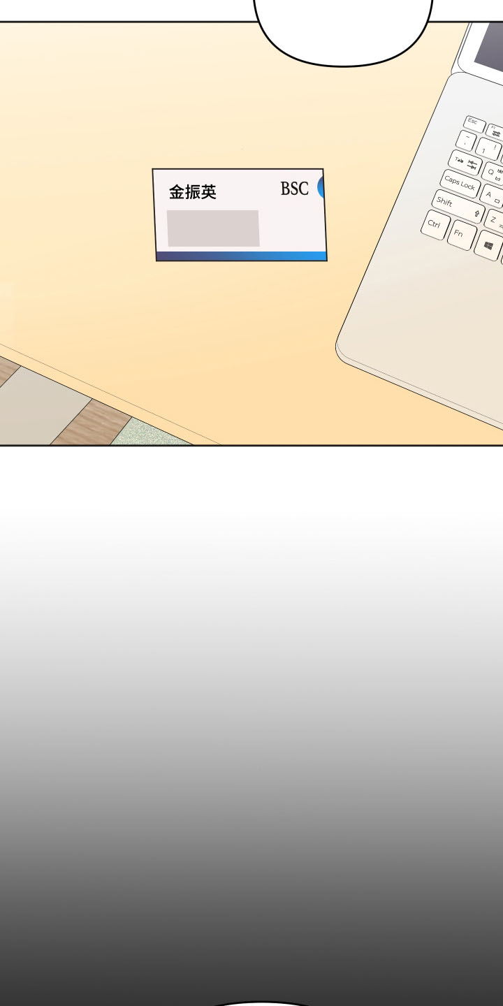 恶戏第二集在线观看漫画,第22章：没用的东西2图