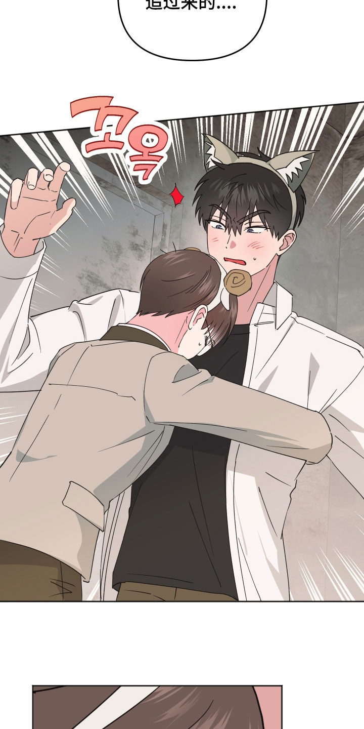 恶戏1在线观看免费漫画,第25章：好可爱4图