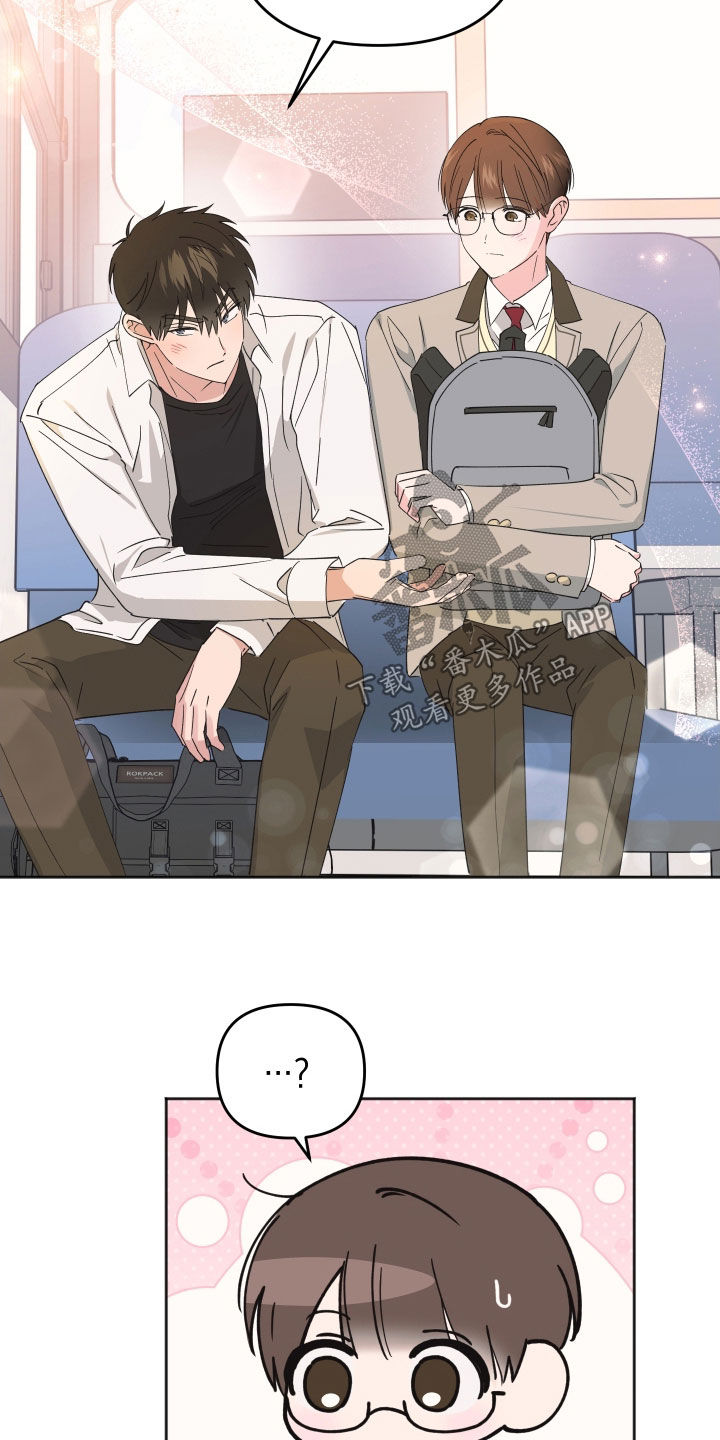 恶戏在线免费观看漫画,第27章：相处的很好1图