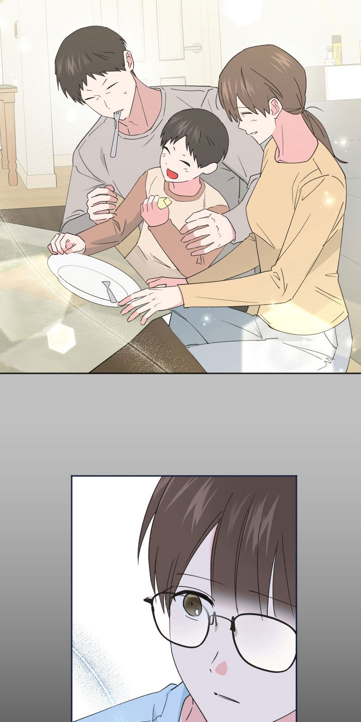 恶戏是哪个动漫漫画,第23章：我想去4图