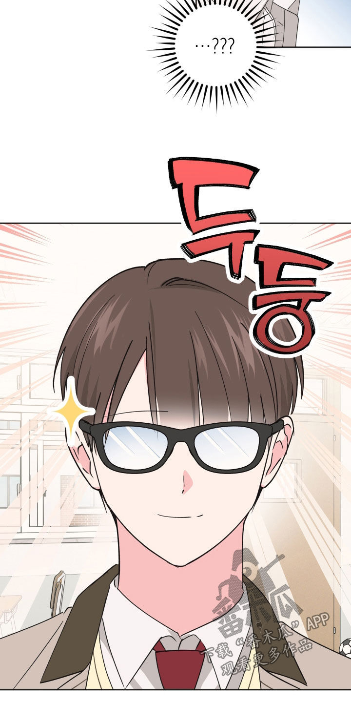 恶戏在线免费观看漫画,第19章：太膈应人了2图