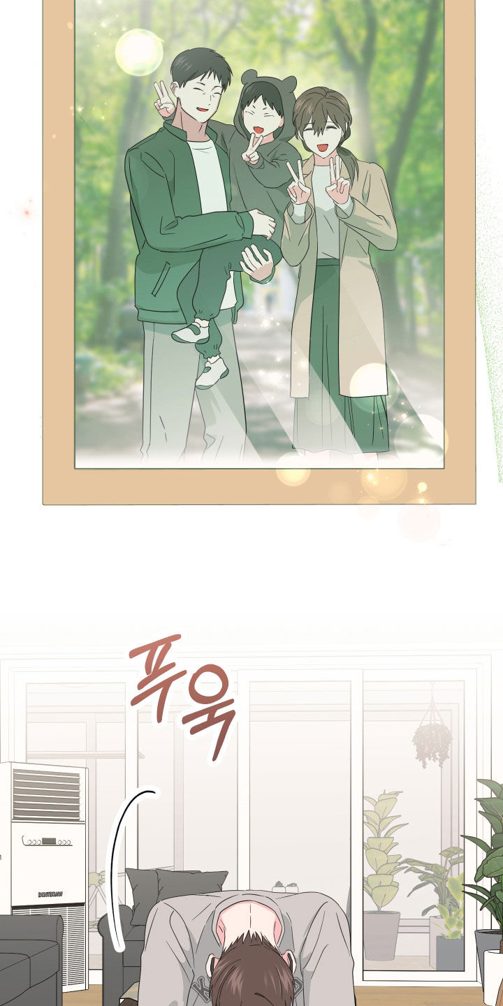 恶戏第二集在线观看漫画,第22章：没用的东西5图