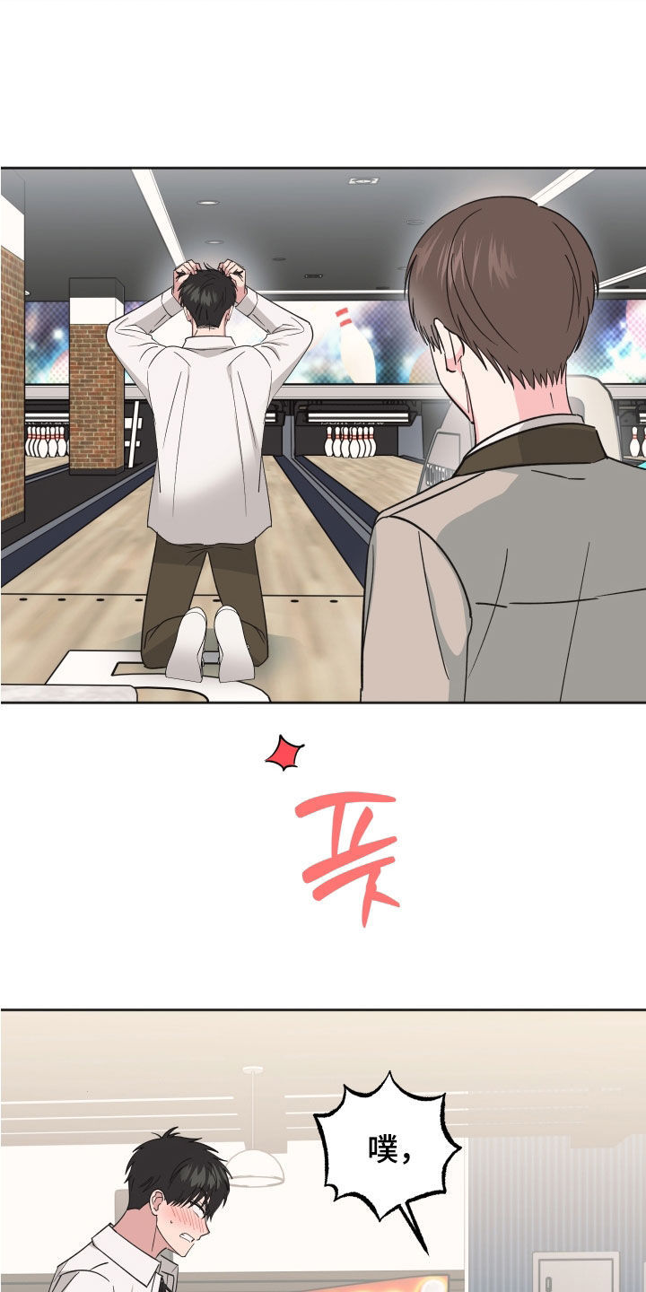 恶戏1在线观看免费漫画,第20章：不是坏人4图