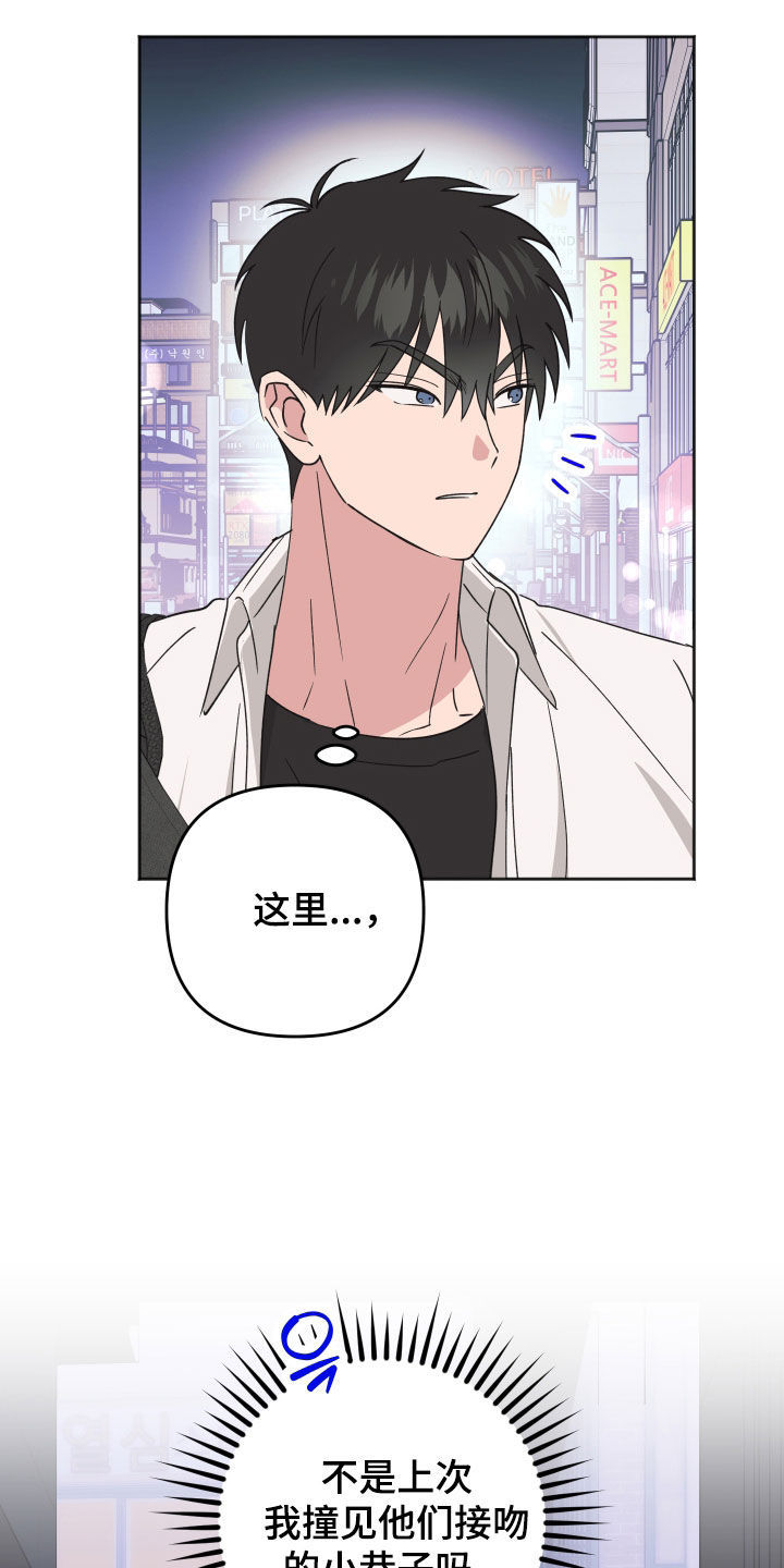 第21章：有点过分了4