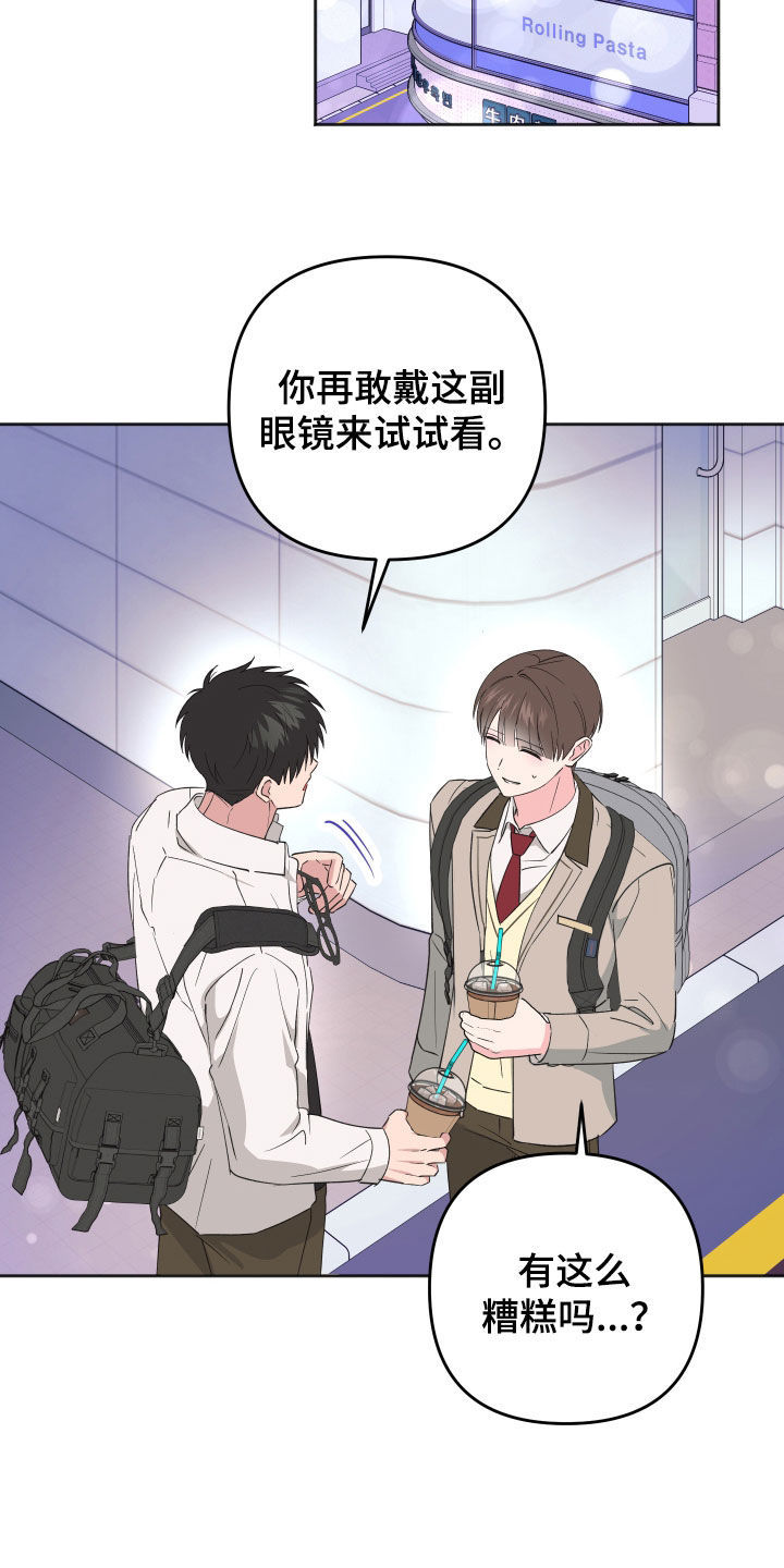第21章：有点过分了3