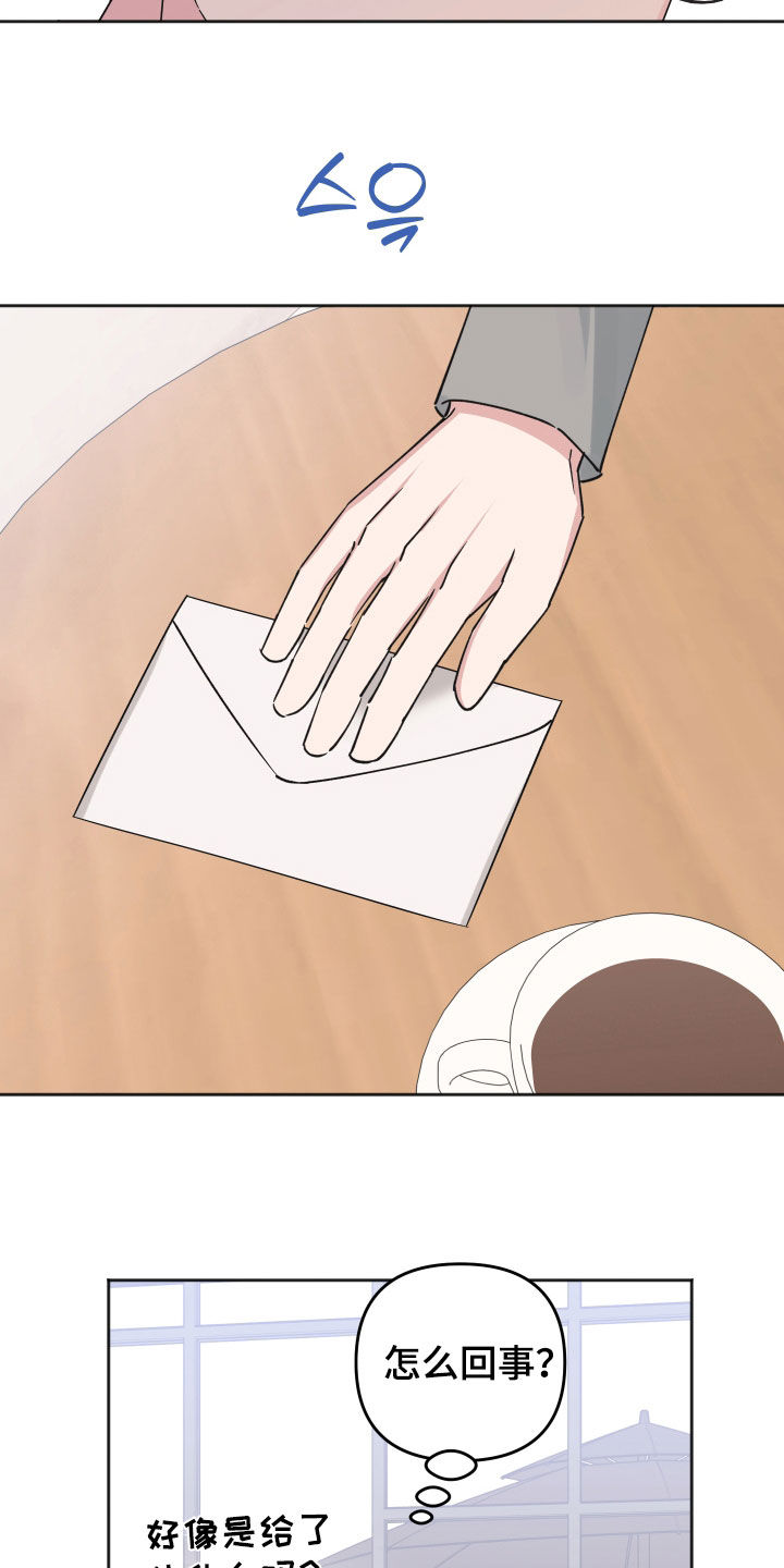 恶戏第二集在线观看漫画,第18章：偷听2图