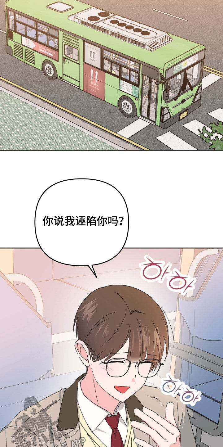 第27章：相处的很好4