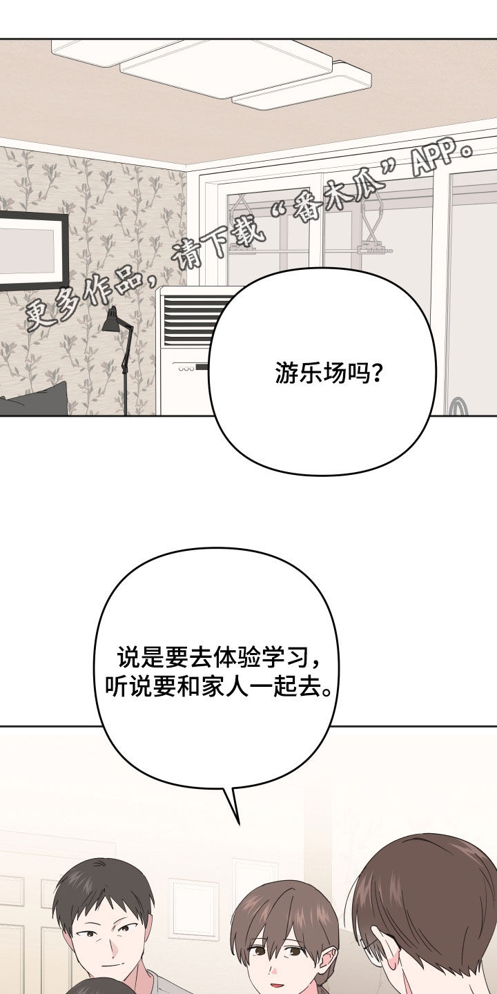 第23章：我想去0