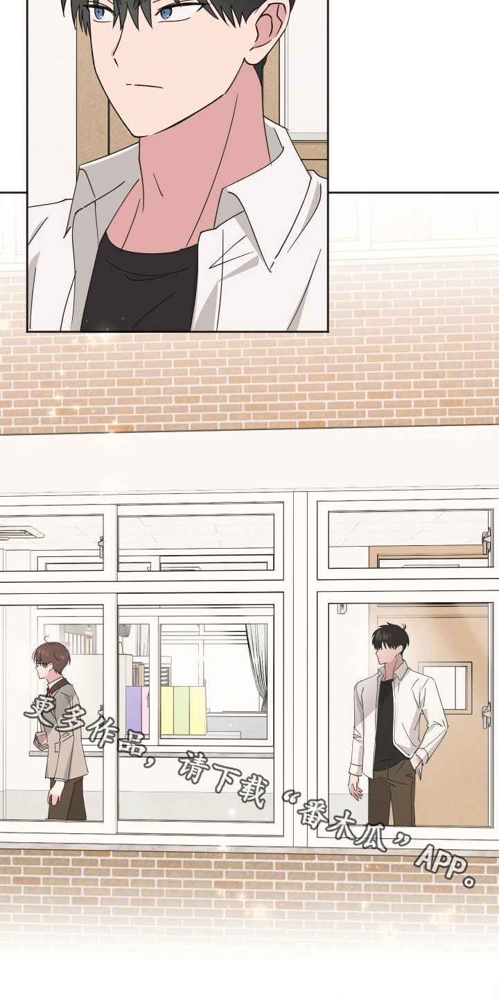 恶戏第二集在线观看漫画,第28章：有点羡慕4图