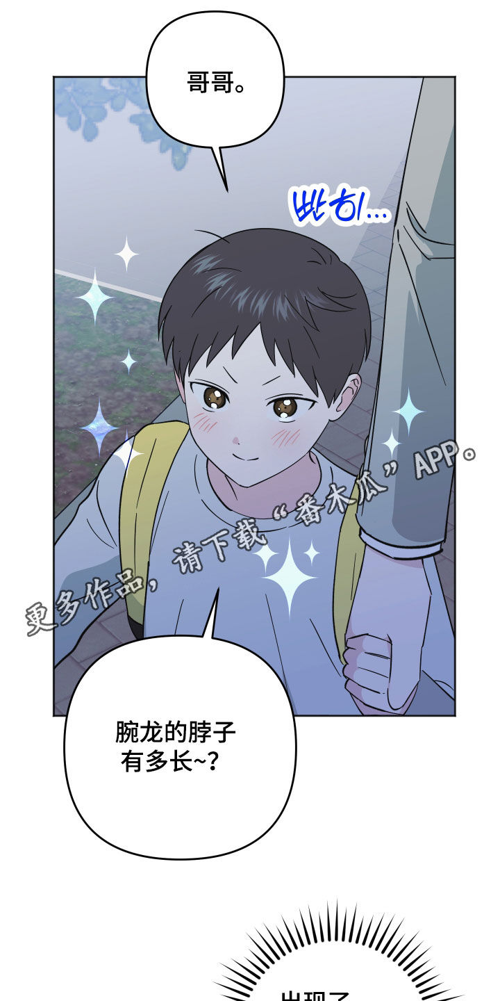 第17章：和我有什么关系0
