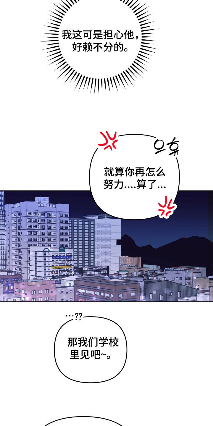 第21章：有点过分了0