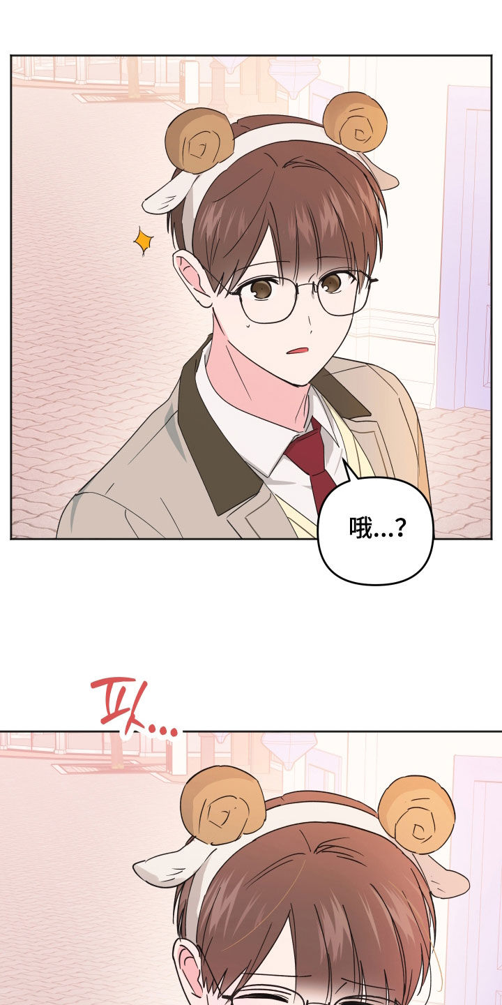 恶戏是哪个动漫漫画,第26章：交个朋友4图