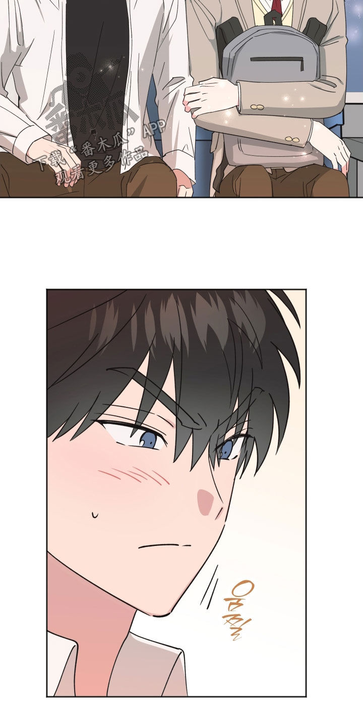 恶戏在线免费观看漫画,第27章：相处的很好4图