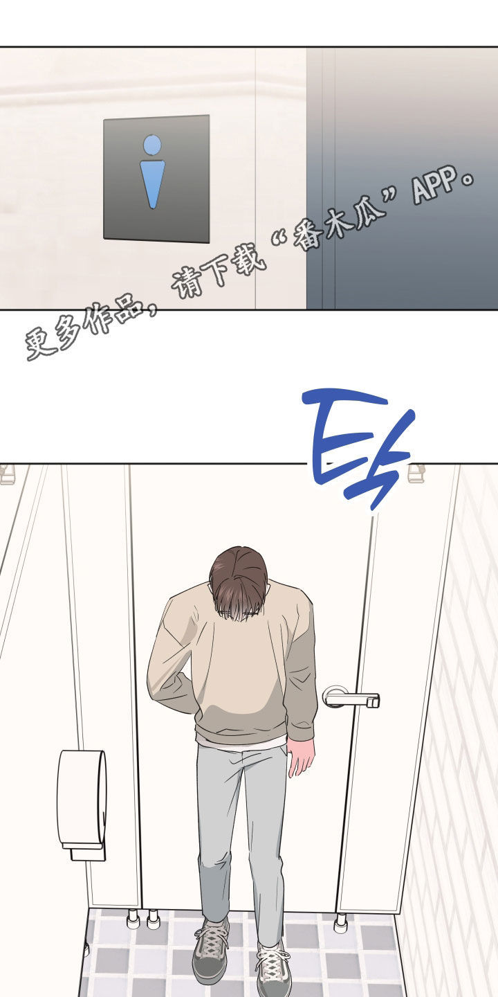 第19章：太膈应人了0