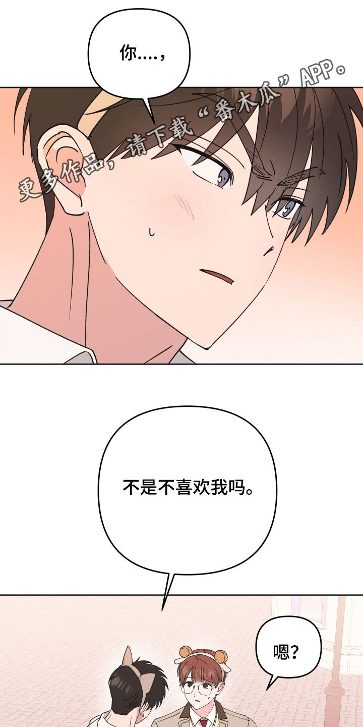 第27章：相处的很好0