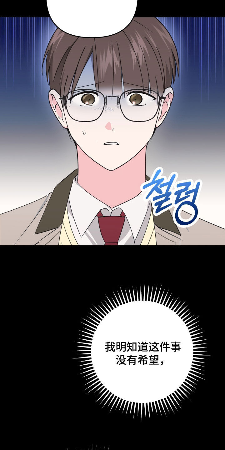 第19章：太膈应人了1